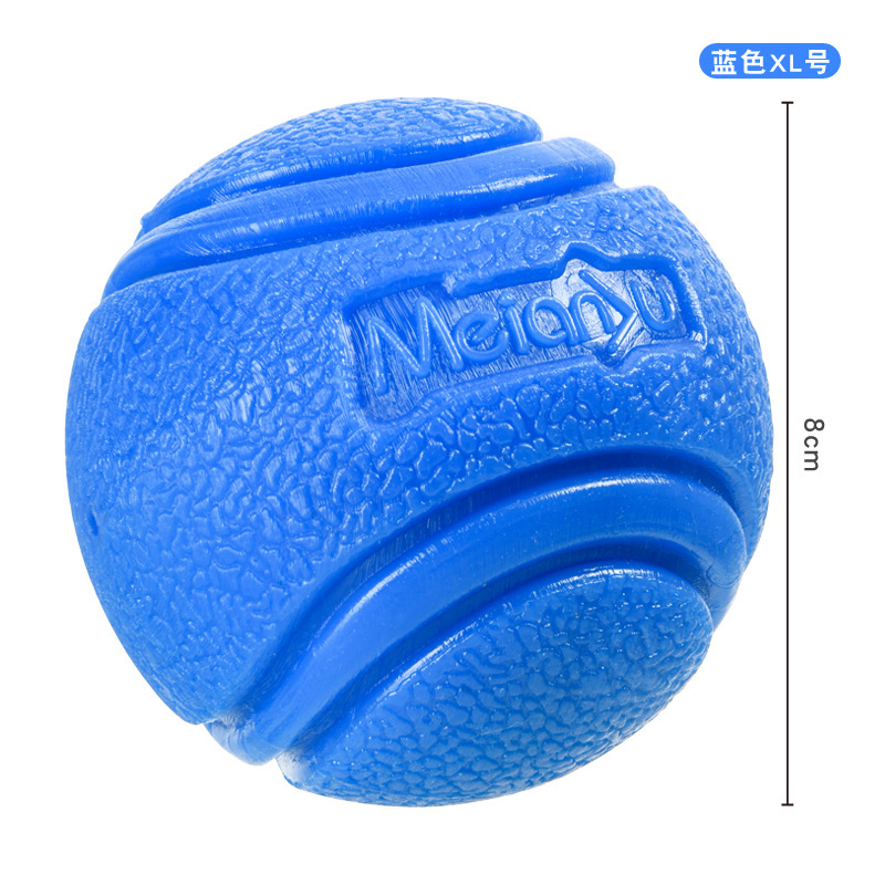 Meianju ペット犬弾性ボール噛みつきにくいソリッドボールゴム噛むおもちゃボール屋外投げと回収トレーニング|undefined