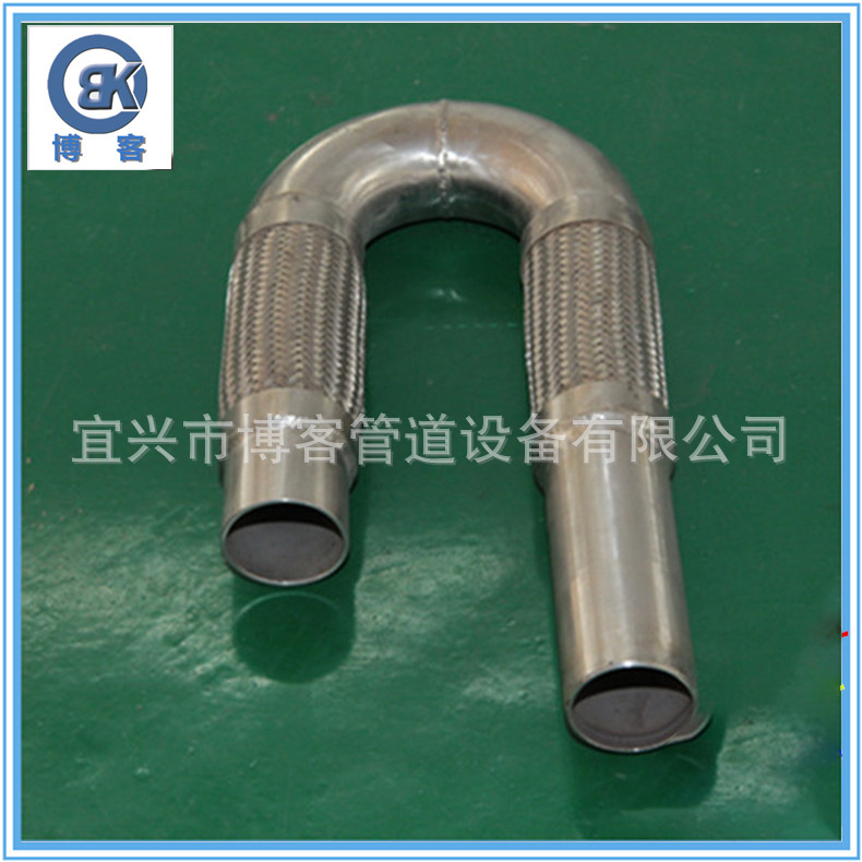 供应U型不锈钢编织金属软管 冷热用高压金属软管  金属波纹软管