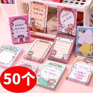 Post-It Notes for Students, Cute Sticky Notes, Small Notebooks, N-Time Stickers, Small Rewards for Primary School Students, End-Of-Term Prizes