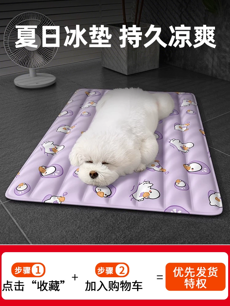 Ледяной коврик для домашних животных, коврик для собак, охлаждающий коврик, универсальный летний спальный коврик на четыре сезона, коврик для клетки для кошек для сна