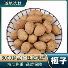 ��ș����� ������� ��ɽ�� ��� ľ��� ����� �ǈԹ�  ��ĥ��