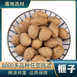 ��ș����� ������� ��ɽ�� ��� ľ��� ����� �ǈԹ�  ��ĥ��