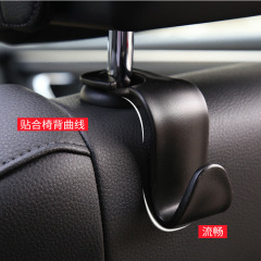 Car accessories hook, hidden in the rear seat headrest, creative car rear seat hook, multi-functional hook