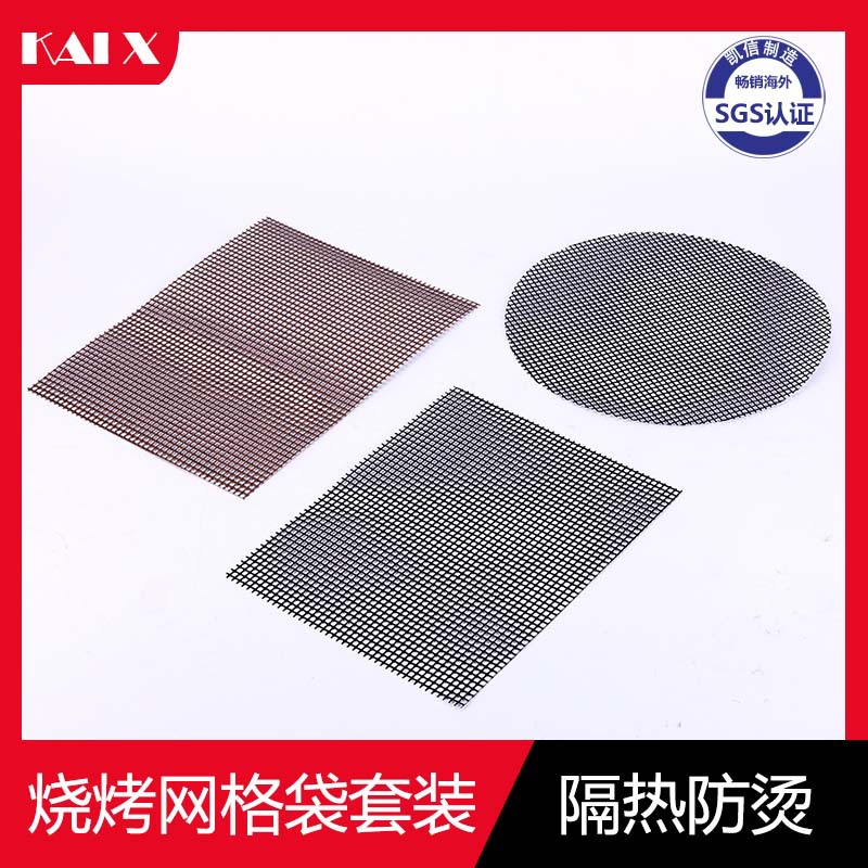 Suministro directo de fábrica de malla de barbacoa antiadherente Teflon Grill liner barbacoa de malla