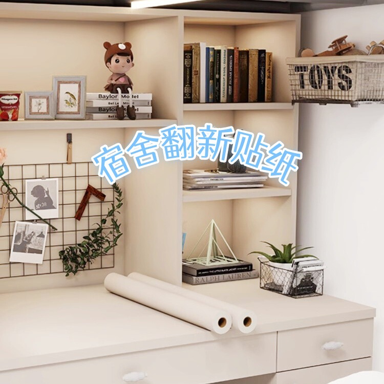 Wholesale Dormitory Wardrobe Desktop Wall Thickened Stickers Waterproof and Oil-Proof Renovation Wallpaper College Student Desk Renovation Wholesale Dormitory Wardrobe Desktop Wall Thickened Stickers Waterproof and Oil-Proof Renovation Wallpaper College Student Desk Renovation