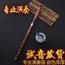 笛子竹笛精品单插专业演奏教学考级初学练习学生横笛苦竹厂家直供