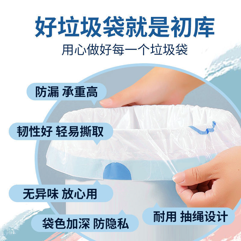 Guochao 厚みのあるゴミ袋 巾着式 厚みのある 極厚で壊れにくい 持ち手付き ポータブルポイントブレイクゴミ袋|undefined