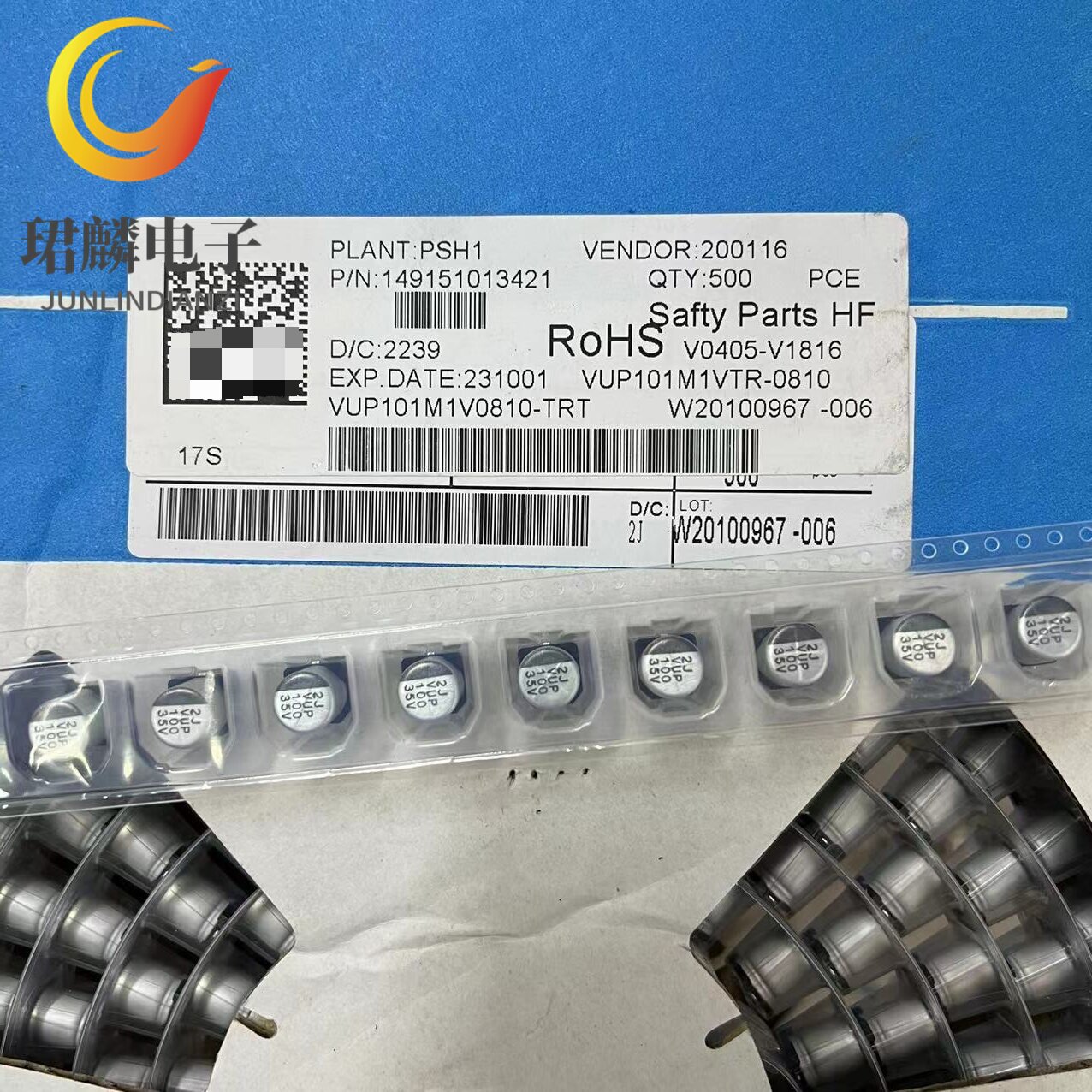 35V100UF 8X10 立隆电解电容 VUP101M1VTR-0810 原装现货 可直拍