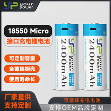 ����ֱ��18550MICRO-USB���﮵�����������ֵ�Ͳ������2400mAh