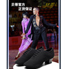 Betty Dance Shoes 417 Men's Latin Dance Shoes Friendship Dance Dance Shoes Oxford Cloth Two Point Soft -bottom Dance Shoes Male