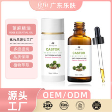 跨境英文FDA蓖麻精油护发面部滋润护理皮肤护理头皮身体按摩精油