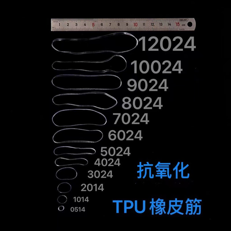 TPU transparent rubber ring environmental protection anti-aging rubber band high temperature industrial widening white rubber ring manufacturers