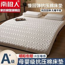 �ϘO�˼Ӻ񴲉|�ļ����o�|�W���������ܛ�|��������|���׉|��