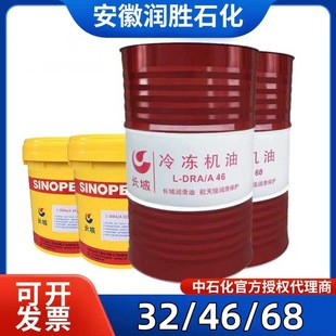 �L��L-DRA����C�� ���������s�C��4524 32#46#68#�ϳ�����C��