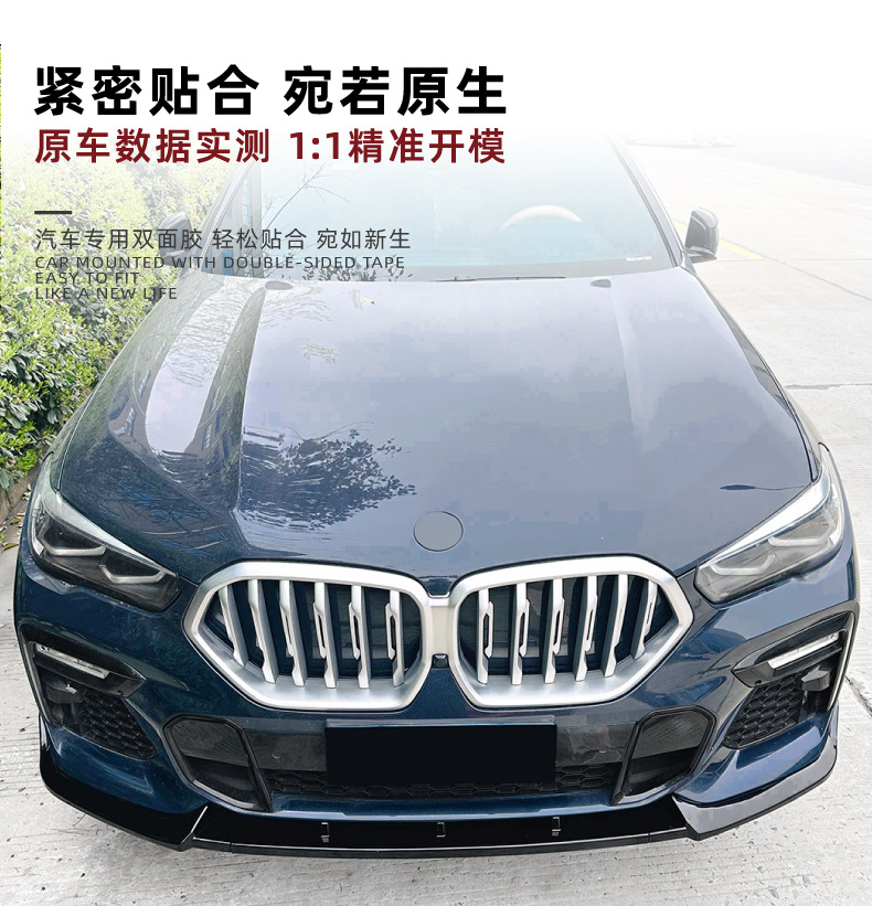 Suitable for Bmw X6 G06 Early m Sport 2019-2022 Front Lip, Front Spoiler, Surround Exterior Modification
