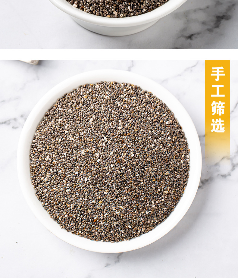 Chia Seeds (Salvia hispanica) — Raw Food-Herb Superfood for Drinks & Meals preparation