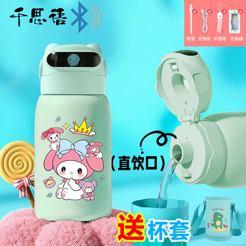 千思语卡通美乐蒂指纹密码解锁保温杯水杯智能儿童食品级316学生|undefined