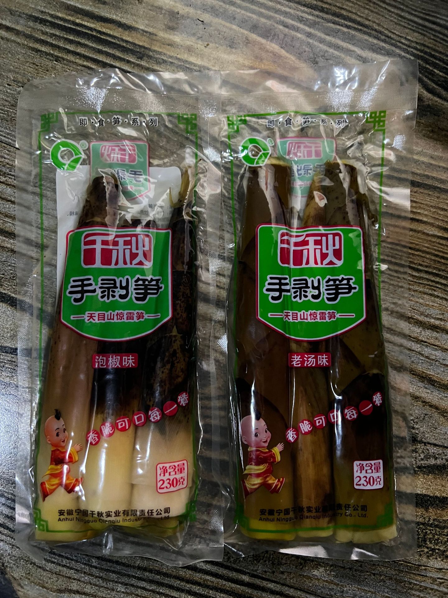 泡椒竹笋怎么做_泡椒竹笋的做法_豆果美食