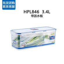 乐扣保鲜盒塑料冰箱收纳蔬果盒大容量带沥水板密封盒3.4L HPL846
