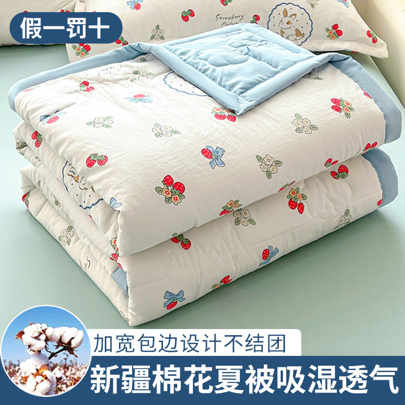 링샹 딸기 토끼