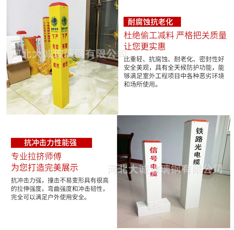 交通标志桩_07.jpg