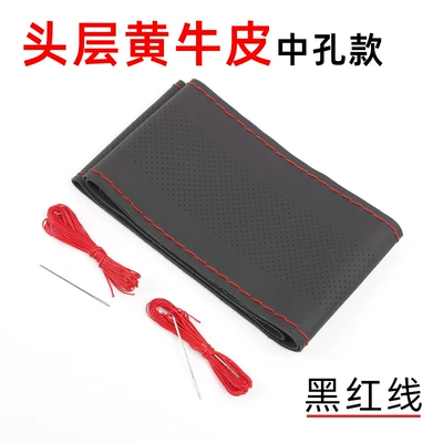 Steering wheel cover, Cowhide, Sweat-Absorbent, Breathable, Wear-Resistant, Non-Slip - first-layer-cowhide-with-medium-hole-red-thread-38cm