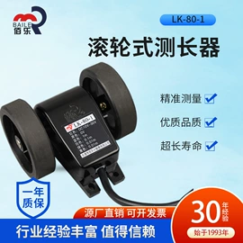 计数器;光电开关;光电传感器