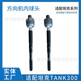 �m���L��TANK̹��300����C�����^ֱ���U3411115 XPW01A.�S�����l