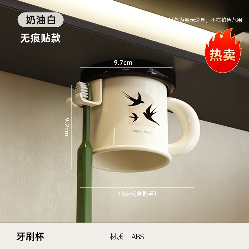 歯ブラシホルダー、バスルームパンチフリー歯ブラシ収納ラック、家庭用大型バスルーム吸盤、逆さ吊り下げ、水が溜まらないマウスウォッシュカップ|undefined