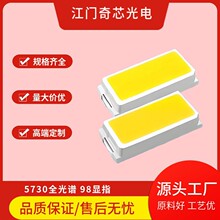 厂家直供LED贴片光源0.5W铜支架三安晶元芯片4014灯珠铜高显色