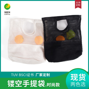 Nien Stitching Fashion Handbag Polyester Mesh Bag Supermarket Mesh Shopping Bag Summer Travel Storage Beach Bag