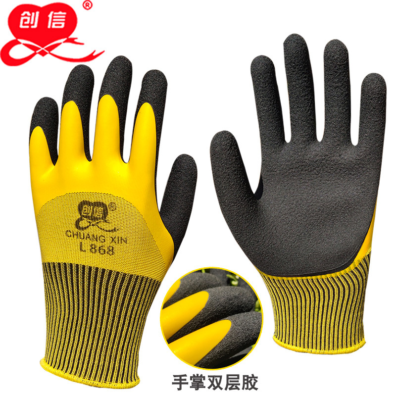 创信手套L868乳胶半挂皱纹防护建筑工地透气劳保手套批发