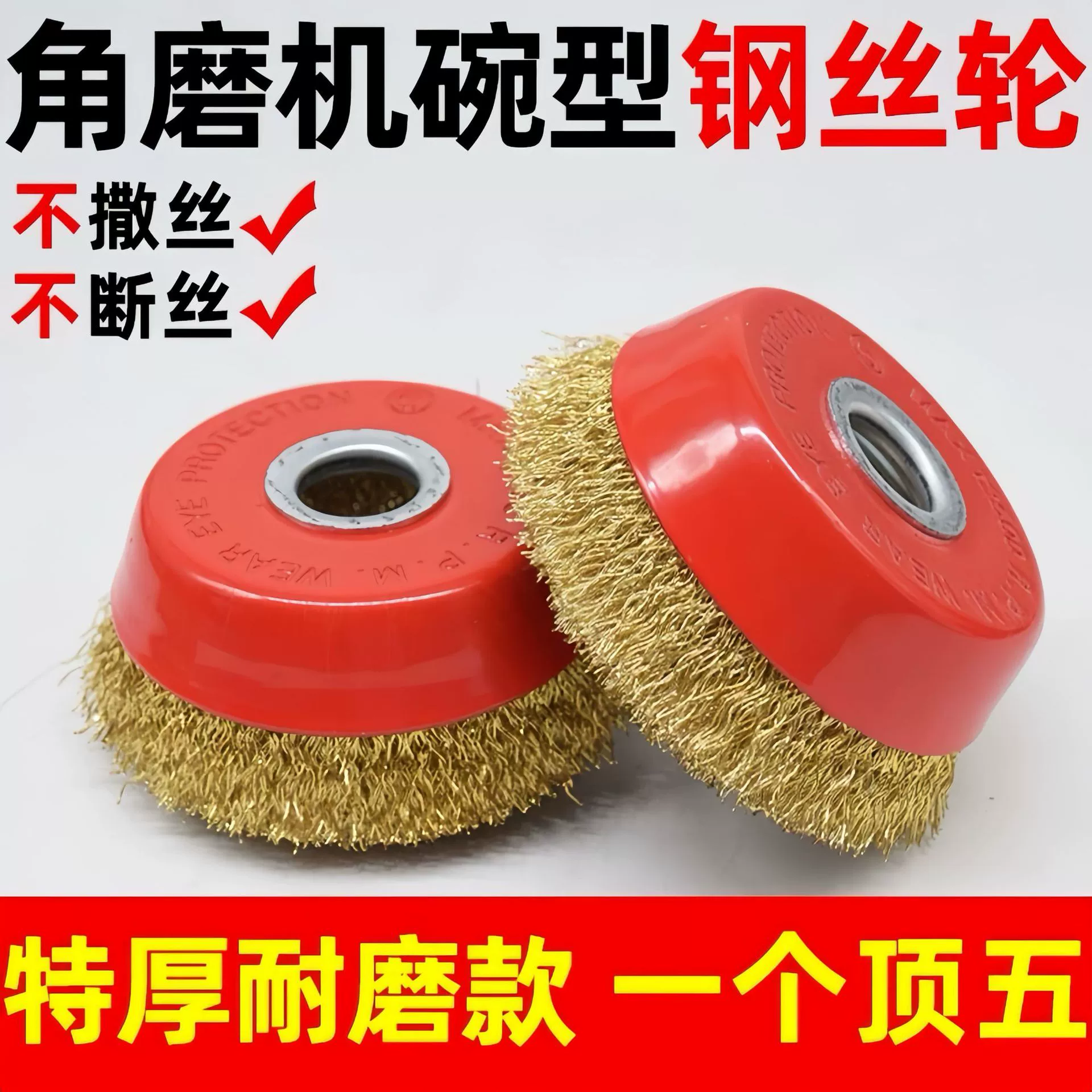Чаша типа стальной проволоки 100 угловая шлифовальная машина для удаления ржавчины и полировки металла шлифовальная щетка 125 шлифовальная машина проволочная щетка из нержавеющей стали