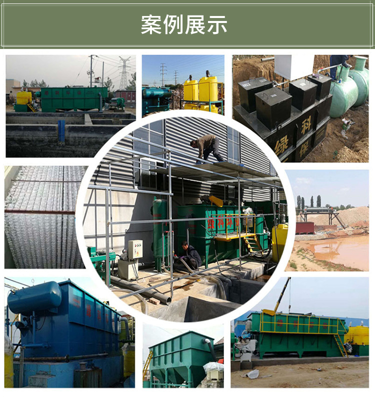 曝气生物滤池-详情页_07.jpg