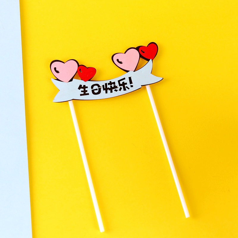 English Birthday Happy Cartoon Balloon HB Love Gift Box Birthday Happy Cake Account Crown Crown милые звезды