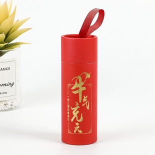 Paper Can Color Printing Kraft Paper Round Paper Tube Cylindrical Paper Barrel Packaging Paper Tube Printing Small Batch Customization