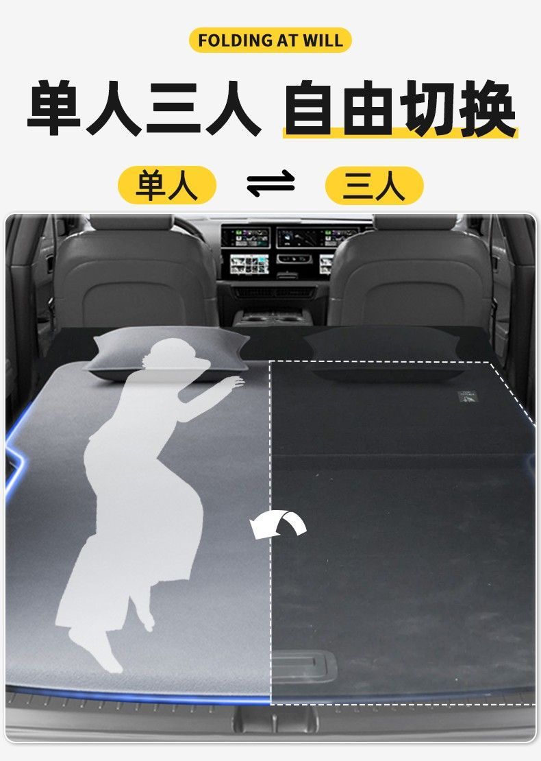 Suitable for 24 Honda Xrv Trunk Car Inflatable Mattress Modified Bed Leveling Sleeping Pad Rear Sleeping Artifact
