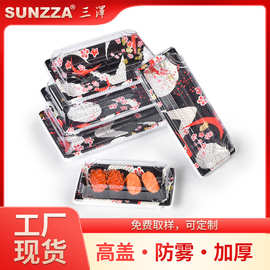 SUNZZA PACKING日式山野红印花pet一次性寿司打包盒外卖包装盒