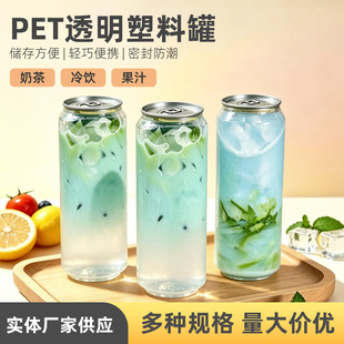 �������̲�ƿʳƷ��͸��PETƿ�ӾW�t�ɘ����ƿ��֭�ܷ�ޏS��