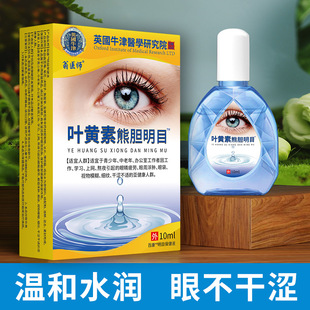 �~�S����đ����Һ ��ĿҺ�o�۵���ˮ����Һ ������ƣ��10ML/ƿ