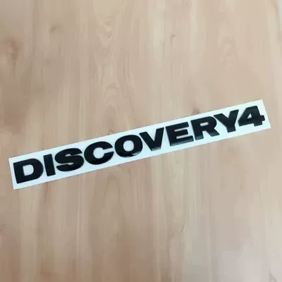 Car logo the Land Rover Discovery 4, this is - standard-discovery4-tail-mark-bright-black