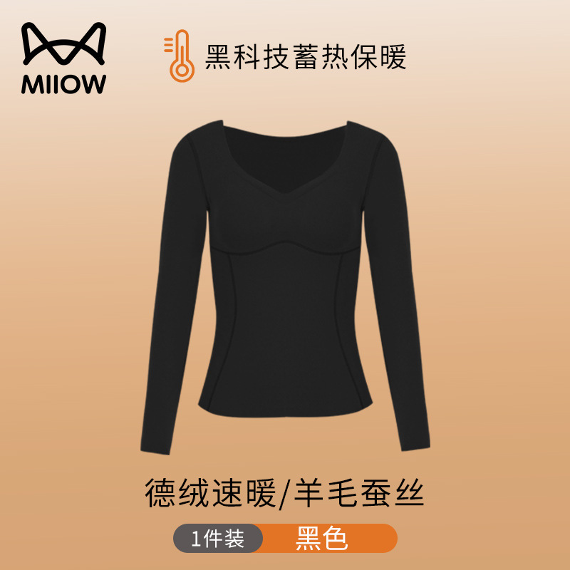 猫人同款德绒保暖内衣套装女羊毛蚕丝加绒无痕美体修身冬季秋衣秋|undefined