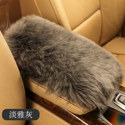 Pure wool car armrest box Armrest box pad - wool-armrest-box-pad-gray