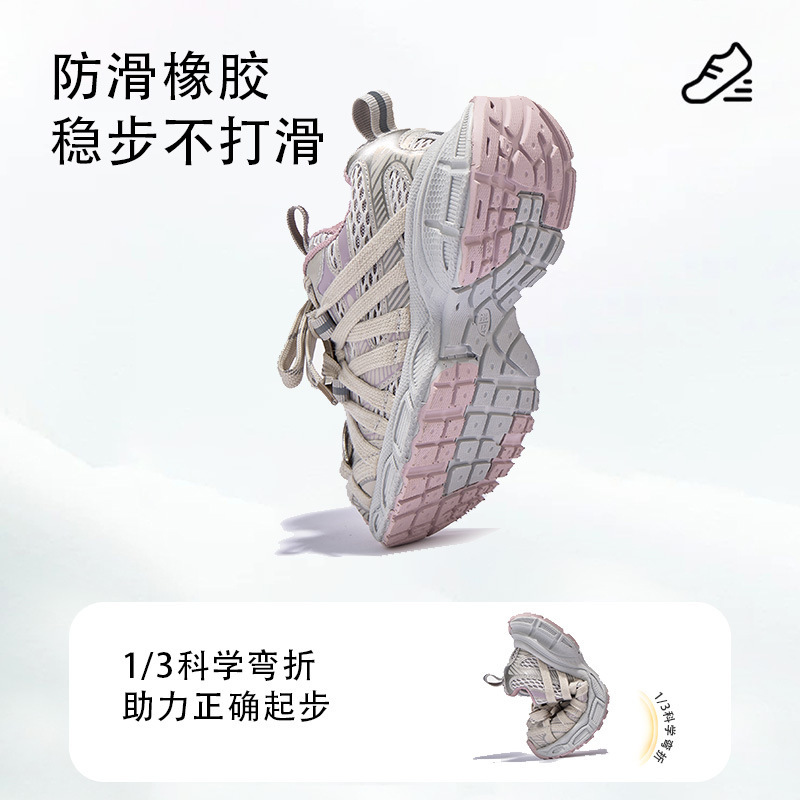 儿童运动鞋男女童鞋透气防滑休闲鞋中大童轻便耐磨老爹鞋厂家直发|undefined