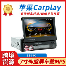 7糵MP5 carplayпص