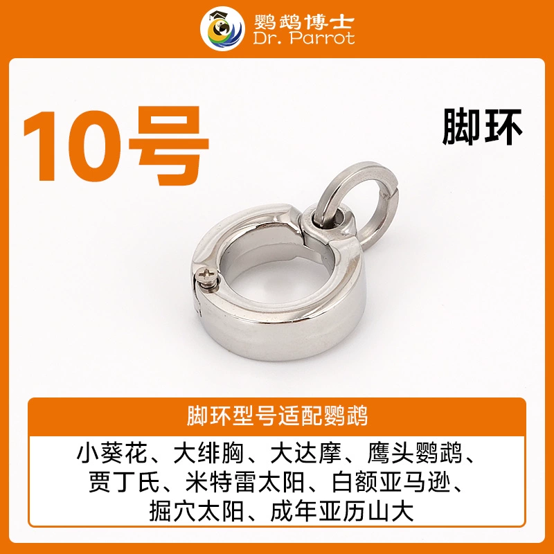Ан ankle bracelet stainless steel, цепь на солнечной батарее
