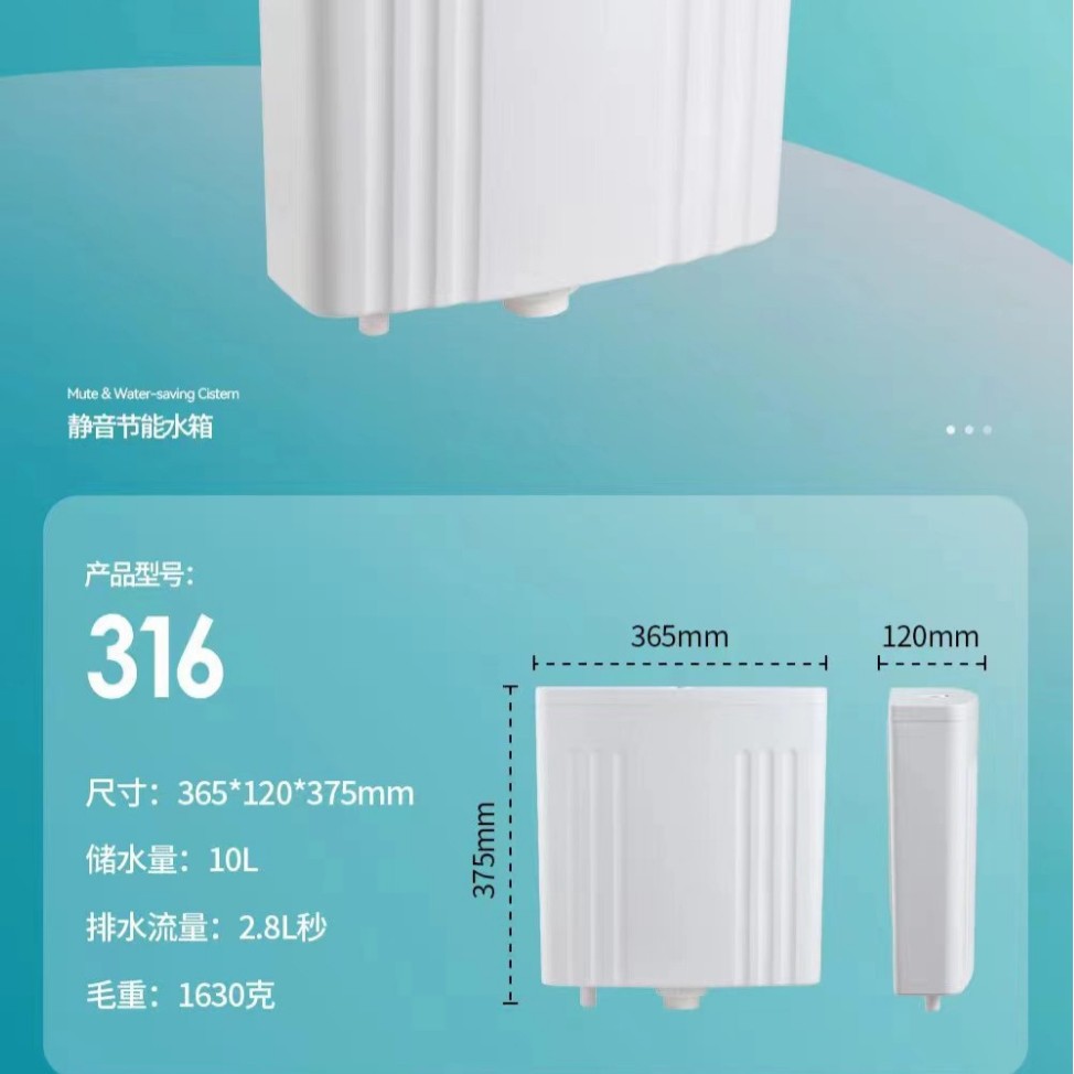 316 tanque de agua para inodoros en cuclillas