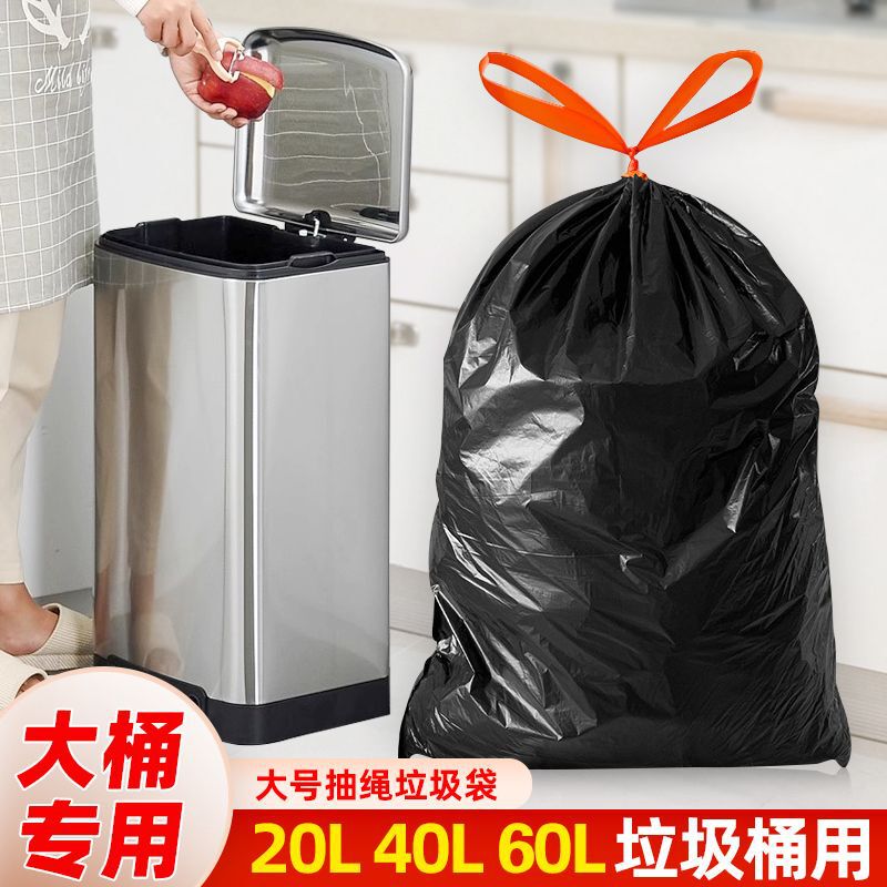 Thickened Garbage Bags for Property Management, Hotels, and Shopping Malls, Drawstring, Large Size 70X80Cm, 50X60Cm, Suitable for 30L and 60L, Tear-Free