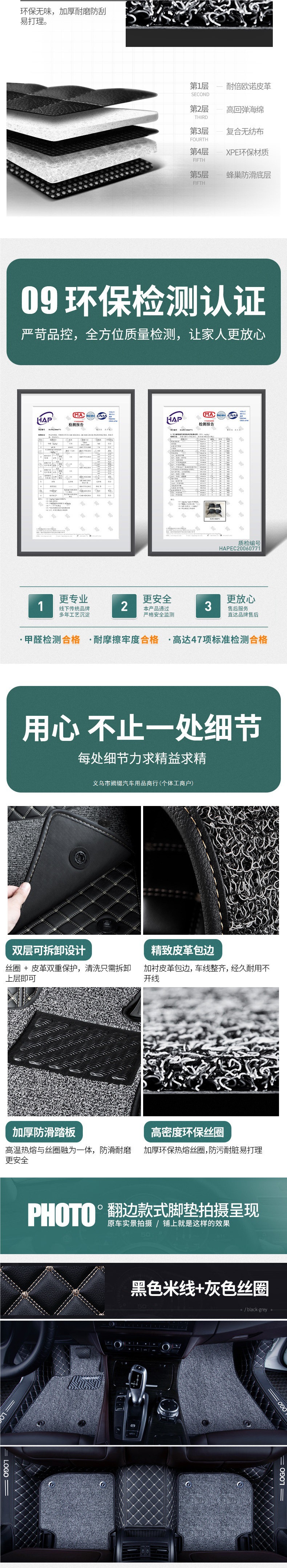 Car passenger-side floor mat, single piece, single driver and passenger side floor mat, wire loop floor mat, driver's cabin mat
