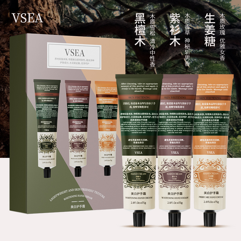 vsea美白护手霜女秋冬滋润保湿嫩白补水男防干裂不油腻正品带彩盒 2